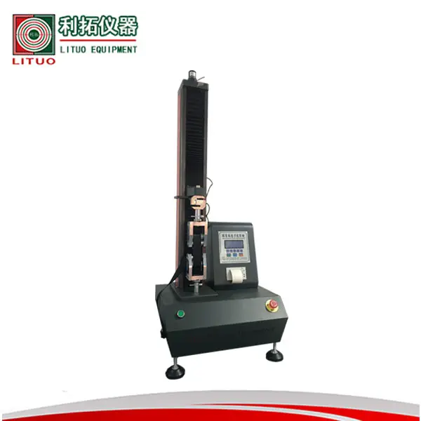 電子萬能拉力試驗機電子拉力試驗機智能電子拉力試驗機電子拉力試驗機廠家拉力試驗機