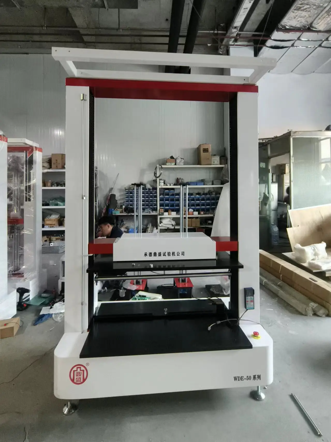 誠信的試驗機銷售廠家