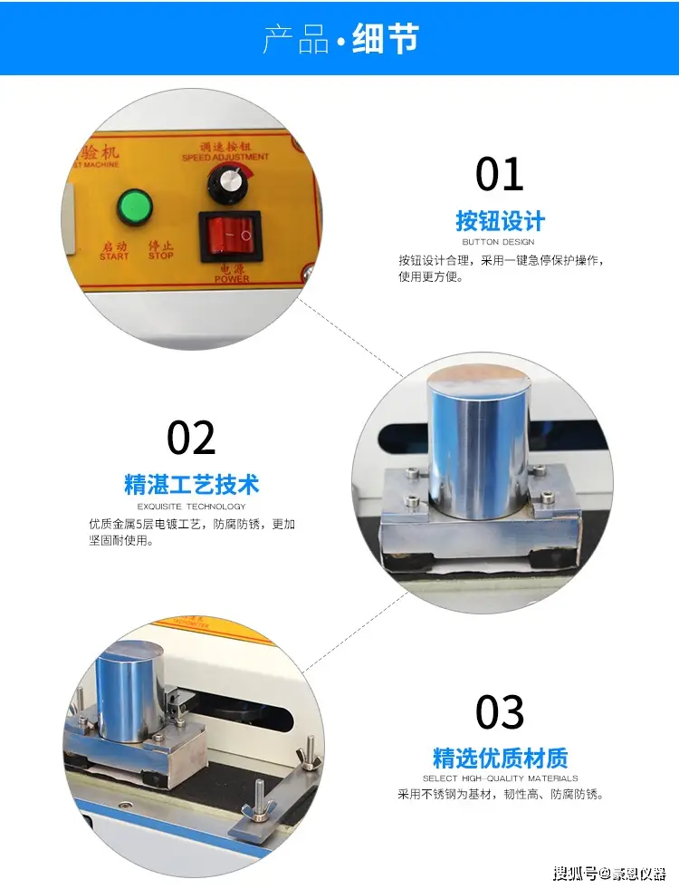 油墨脫色試驗機測試步驟：印刷品耐磨牢度判定方法