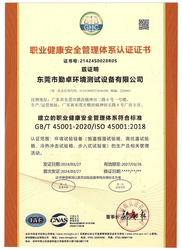 2026年溫度沖擊試驗機廠家好評榜，跌落試驗機