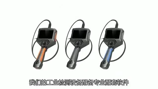 工業檢測設備有配套軟件