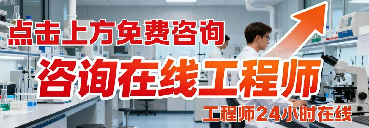 電壓系數(shù)度檢測(cè)，第三方檢測(cè)機(jī)構(gòu)