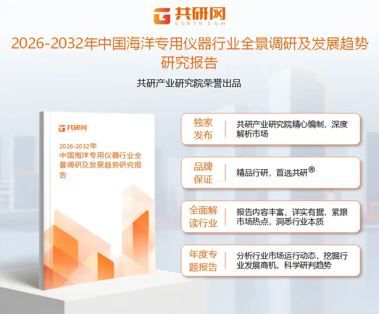 隨著全球海洋經濟的快速發展 2026年中國巡游出租車市場規模約77億元[圖]