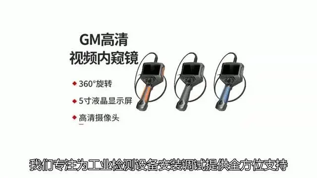 工業(yè)檢測(cè)設(shè)備安裝調(diào)試提供支持