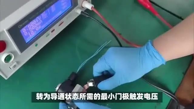 晶閘管觸發(fā)電壓檢測(cè)，檢測(cè)中心