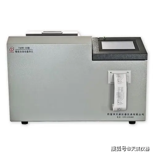 煤質(zhì)檢測(cè)設(shè)備優(yōu)選鶴壁市天淇?jī)x器儀表，煤分析儀精準(zhǔn)高效，多款儀器助力行業(yè)檢測(cè)升級(jí)