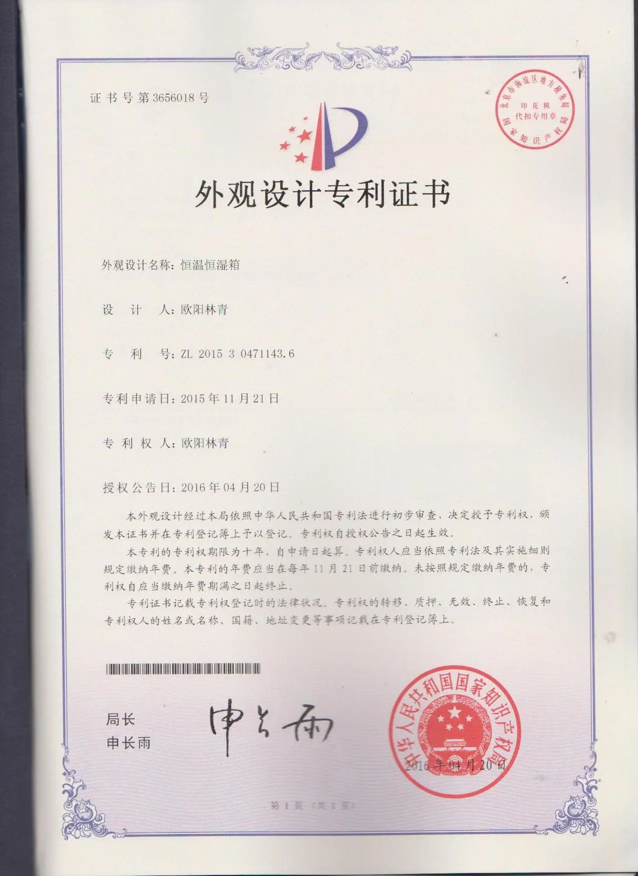 2025年11月跌落試驗機廠家最新推薦榜：溫度沖擊試驗機