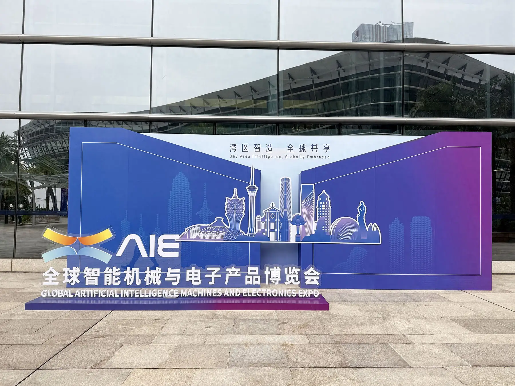 譜睿儀器亮相全球智能機械與電子產(chǎn)品博覽會